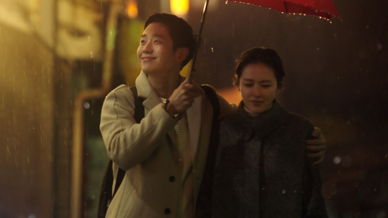 Something In The Rain